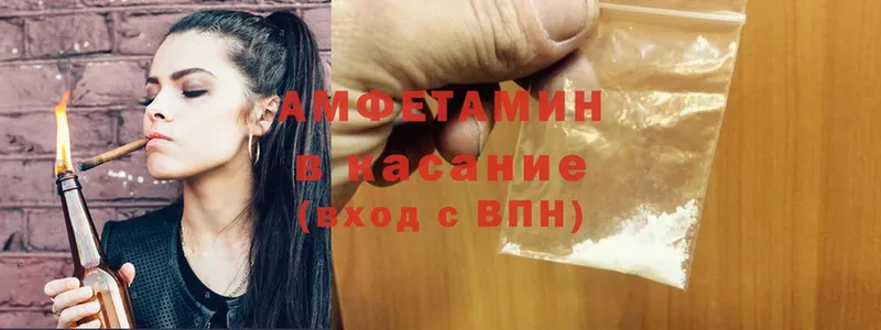 Продажа наркотиков Копейск ГАШИШ  LSD-25  Alpha PVP  Галлюциногенные грибы  Cocaine  Меф мяу мяу  Марихуана 