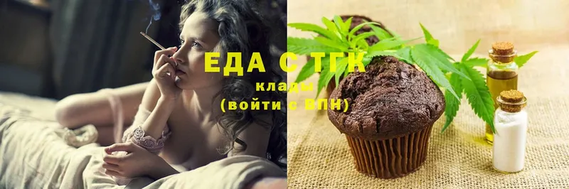 Canna-Cookies конопля  Копейск 