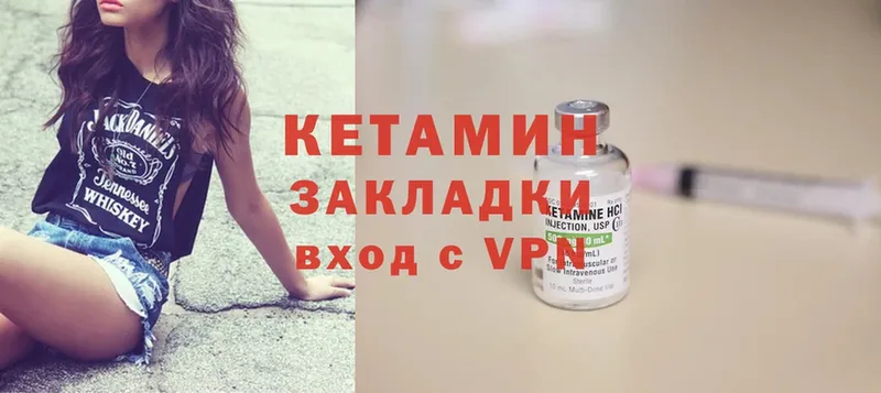 КЕТАМИН ketamine  цена   Копейск 