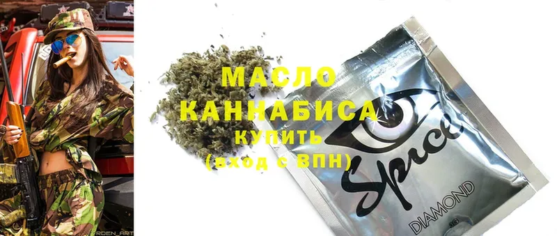 ТГК THC oil  Копейск 